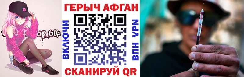OMG tor  Каменногорск  ГЕРОИН Heroin 