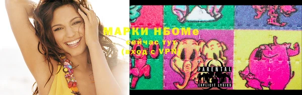 mdma Михайловка