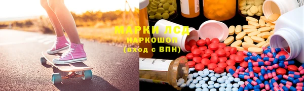 mdma Михайловка