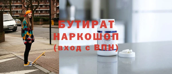 2c-b Михайловск