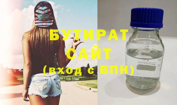 2c-b Михайловск