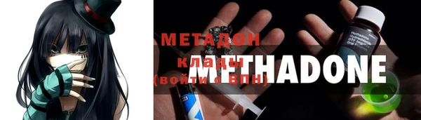 2c-b Михайловск