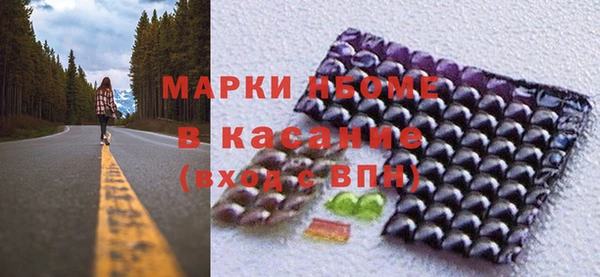 mdma Михайловка