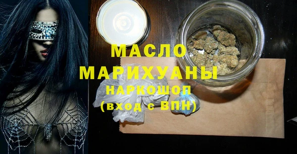 мдма Алапаевск