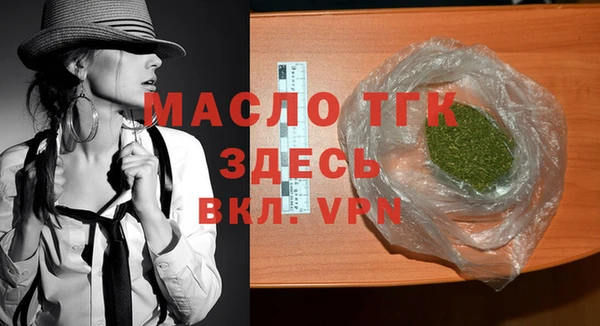 первитин Ахтубинск