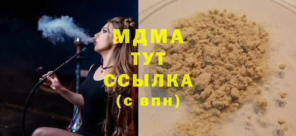 mdma Михайловка