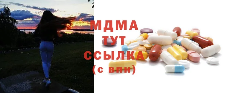 где продают наркотики  Каменногорск  МДМА кристаллы 