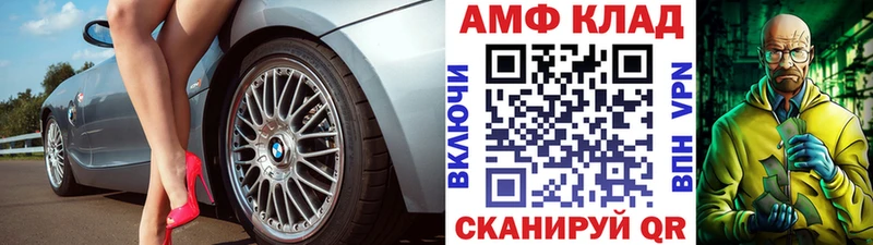 Первитин Декстрометамфетамин 99.9%  kraken зеркало  Каменногорск 