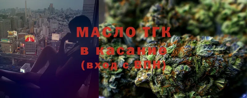 это какой сайт  Каменногорск  ТГК Wax  магазин  наркотиков 